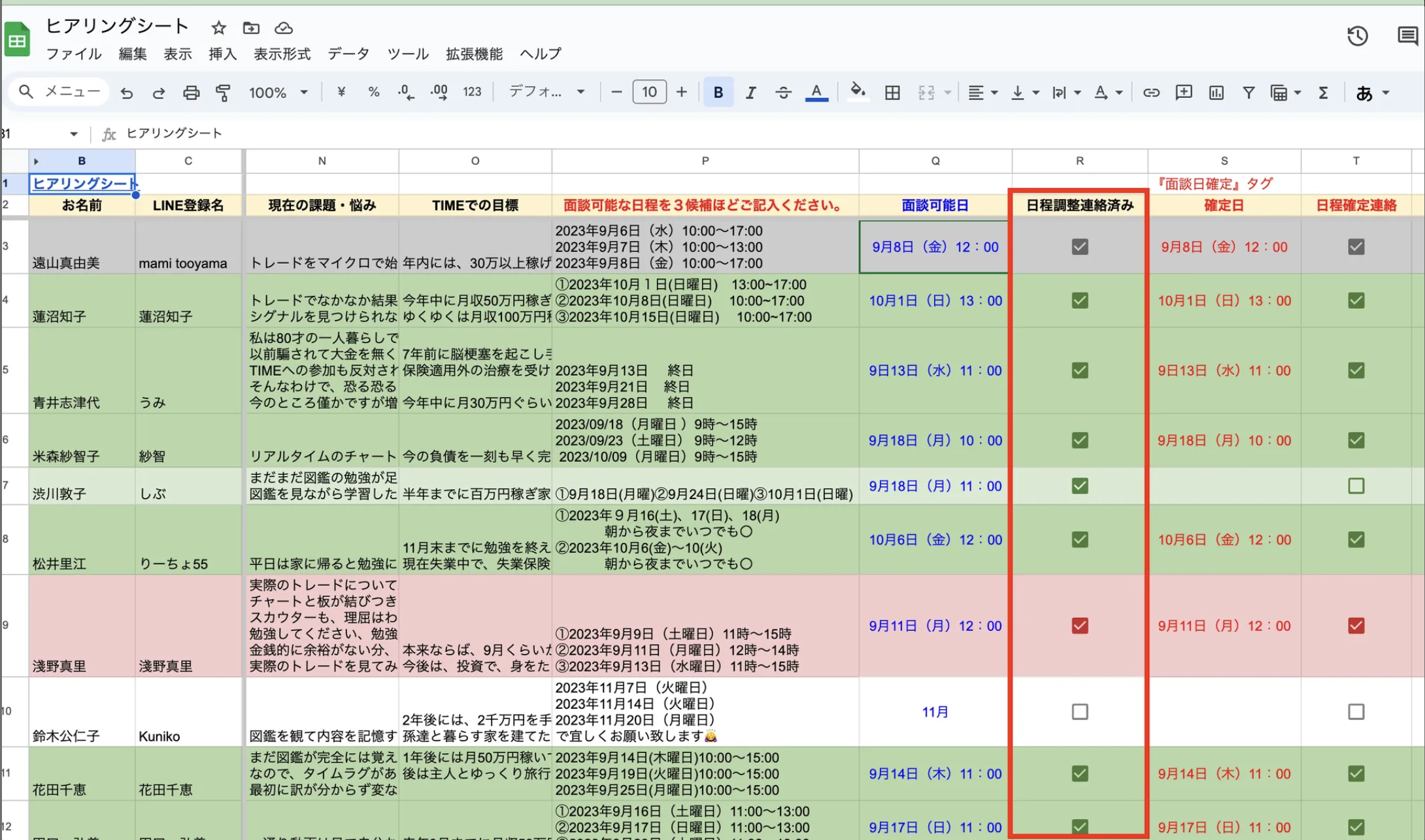 スクリーンショット 2025-04-28 17.49.10.png
