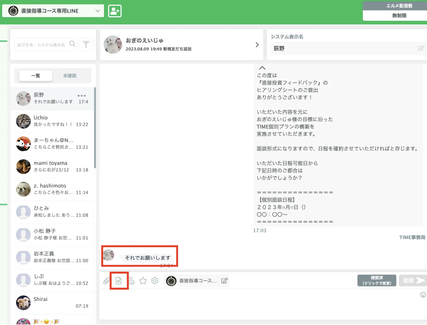 スクリーンショット 2025-04-28 17.54.56.png