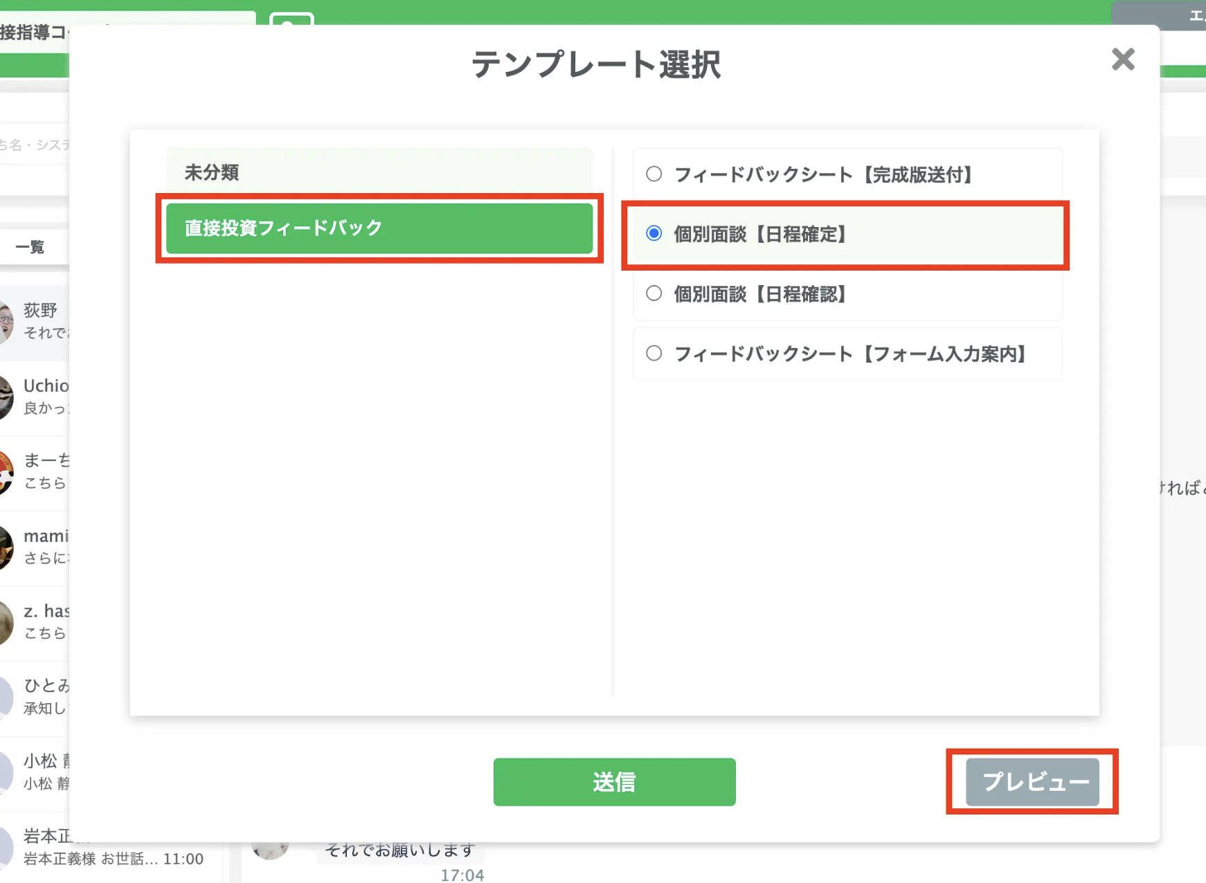 スクリーンショット 2025-04-28 17.55.09.png