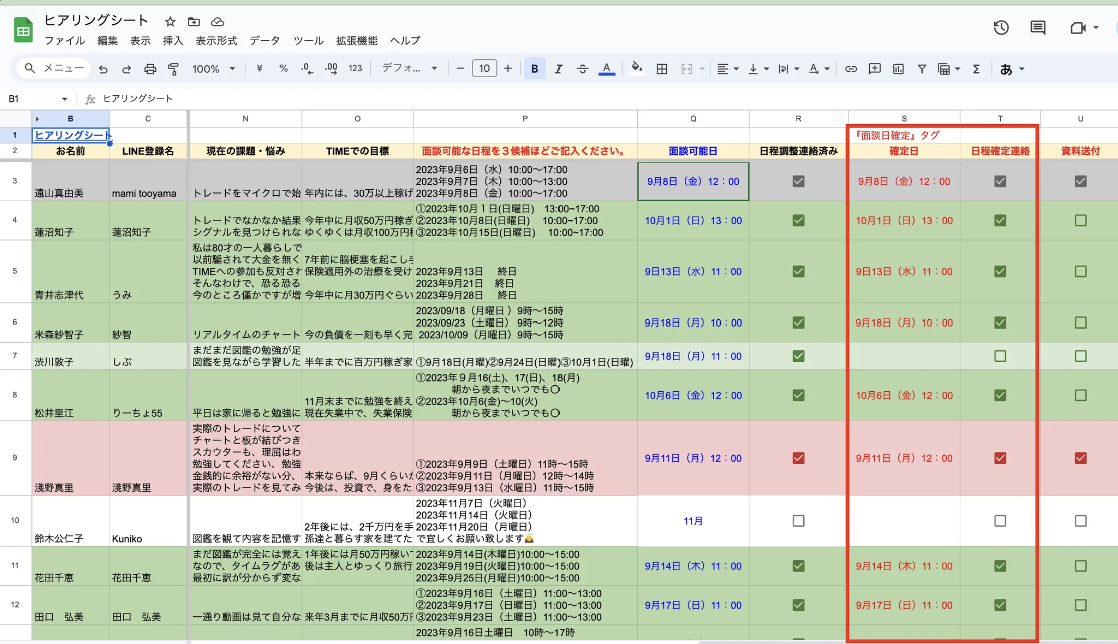 スクリーンショット 2025-04-28 17.55.45.png