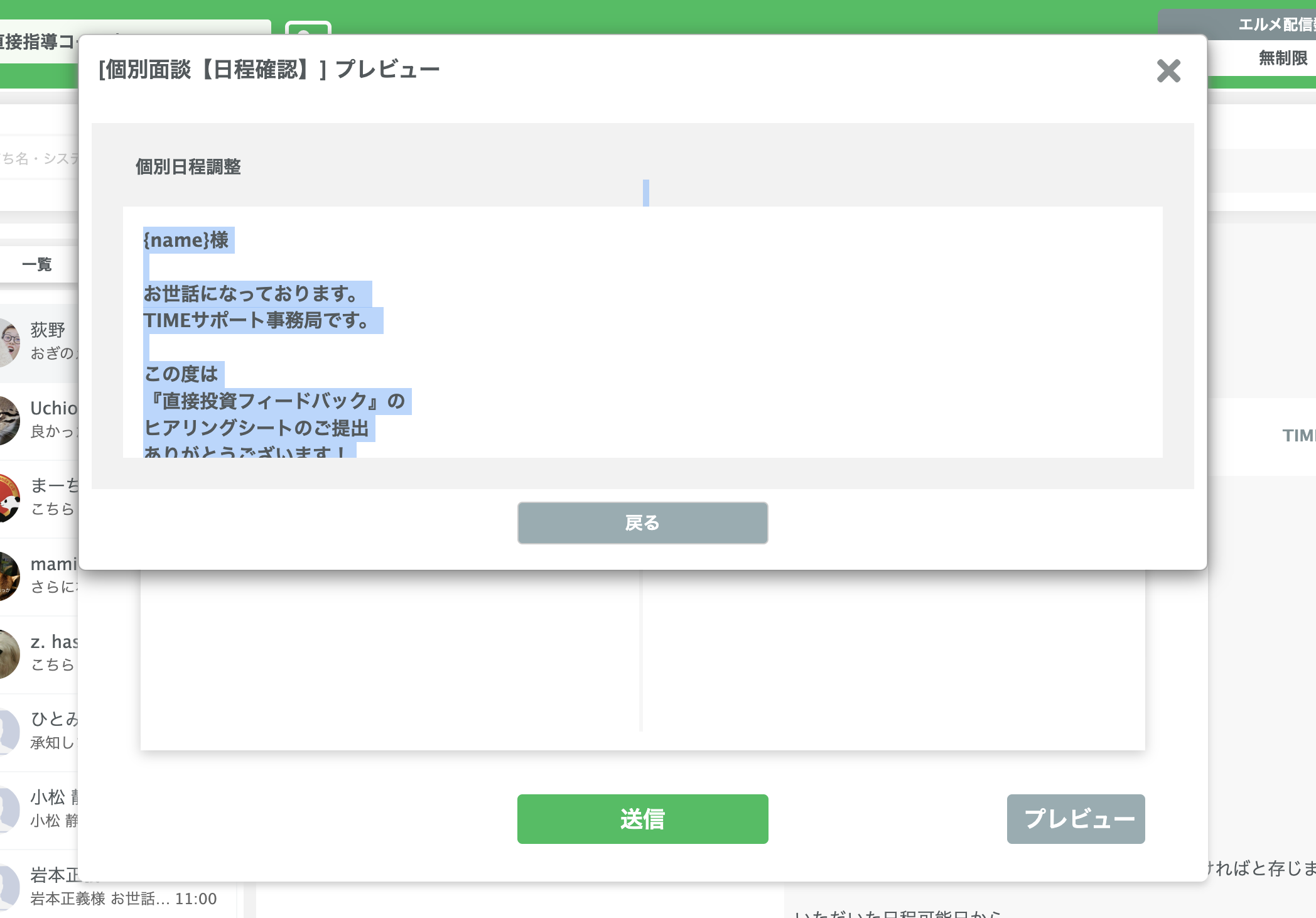 スクリーンショット 2023-09-11 16.55.02.png