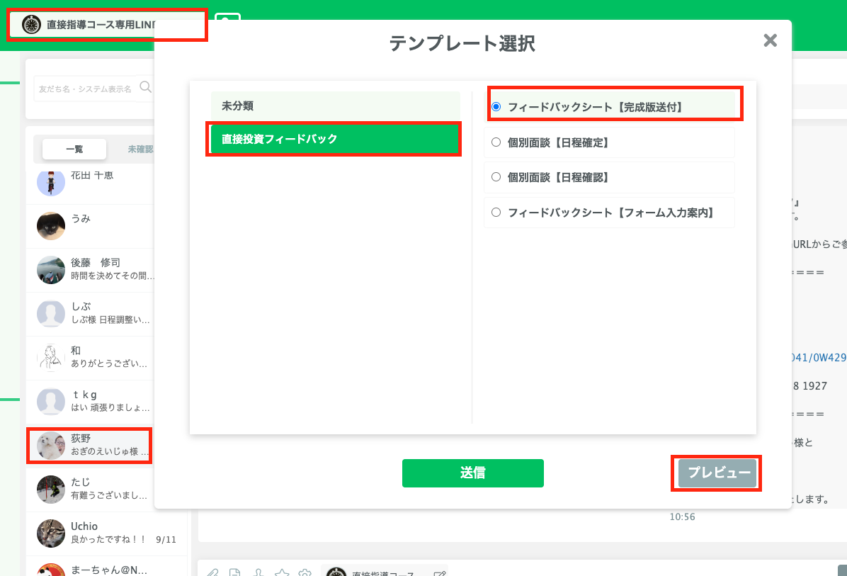 スクリーンショット 2023-09-13 16.10.45.png