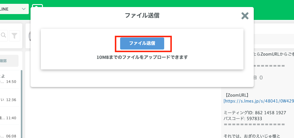 スクリーンショット 2023-09-13 16.34.53.png