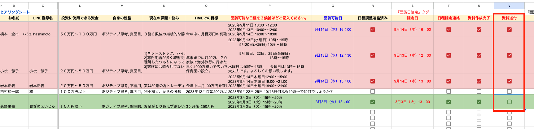 スクリーンショット 2023-09-13 16.38.03.png