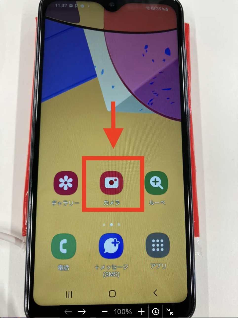 スクリーンショット 2025-03-27 17.43.56.png
