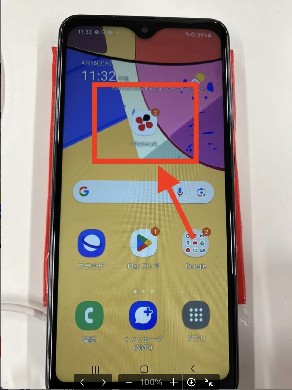 スクリーンショット 2025-03-27 17.44.21.png