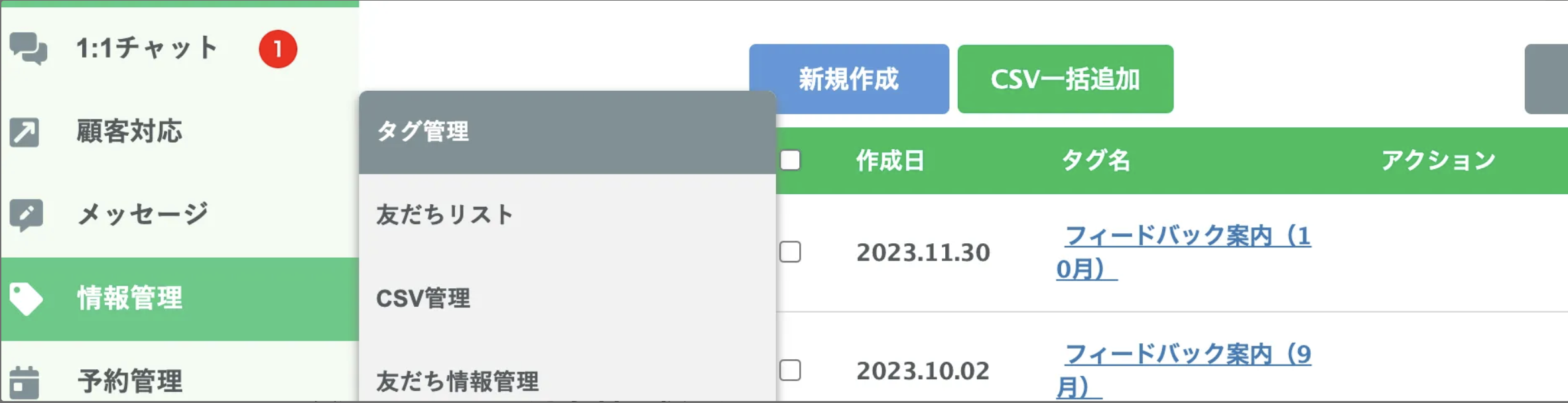 スクリーンショット 2025-04-28 17.33.40.png