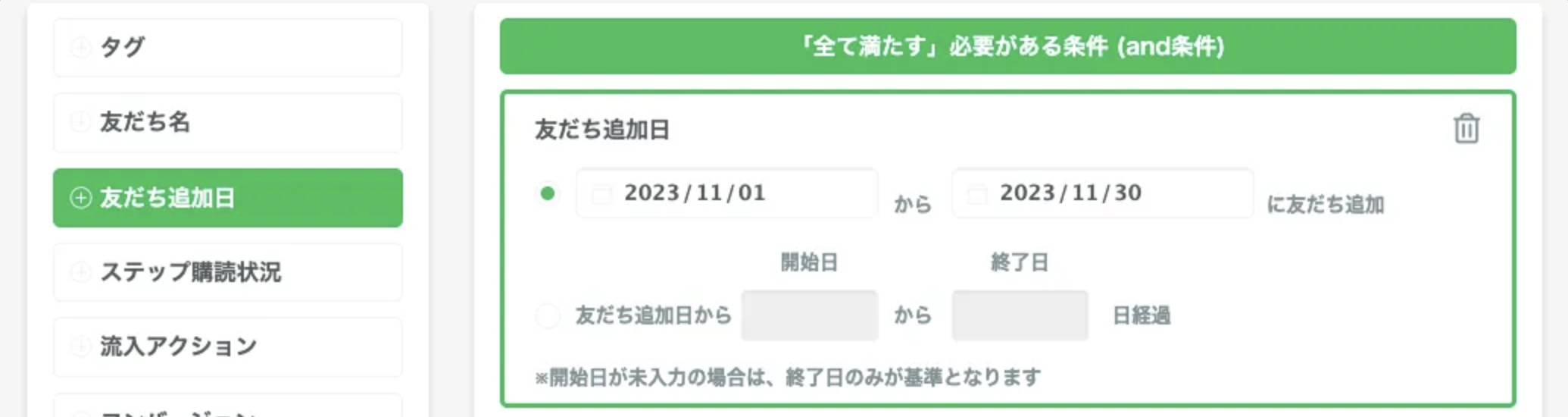 スクリーンショット 2025-04-28 17.34.52.png