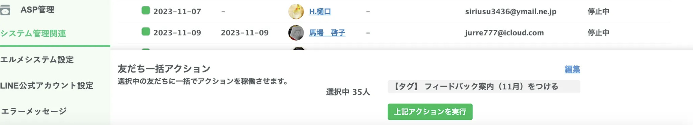 スクリーンショット 2025-04-28 17.36.31.png