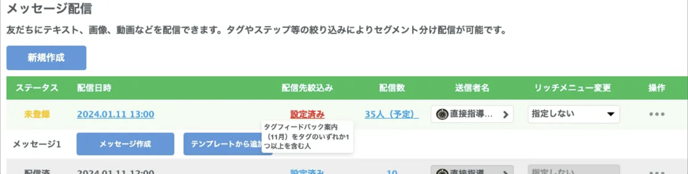 スクリーンショット 2025-04-28 17.37.04.png