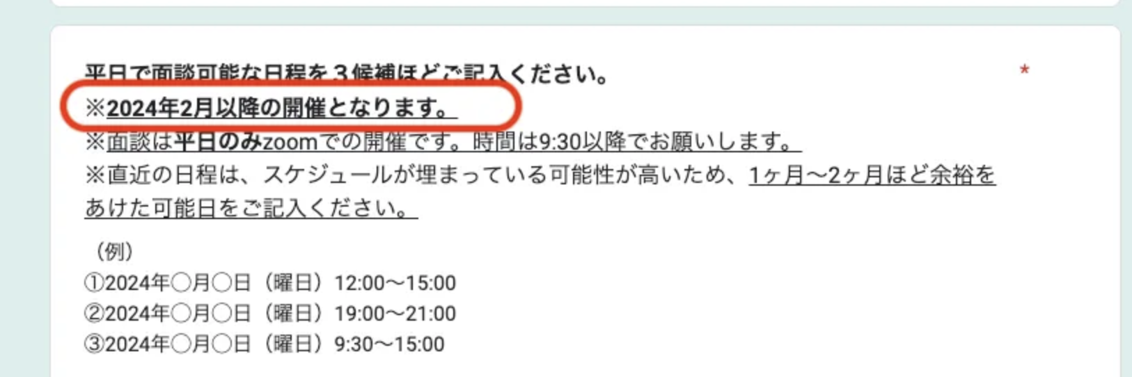 スクリーンショット 2025-04-28 17.39.02.png