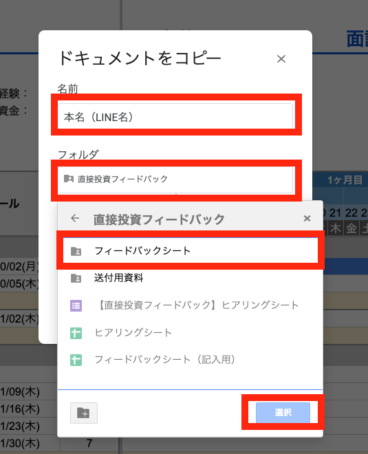 スクリーンショット 2023-09-13 15.39.18.png