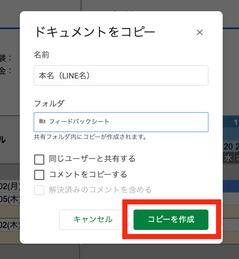 スクリーンショット 2023-09-13 15.41.14.png