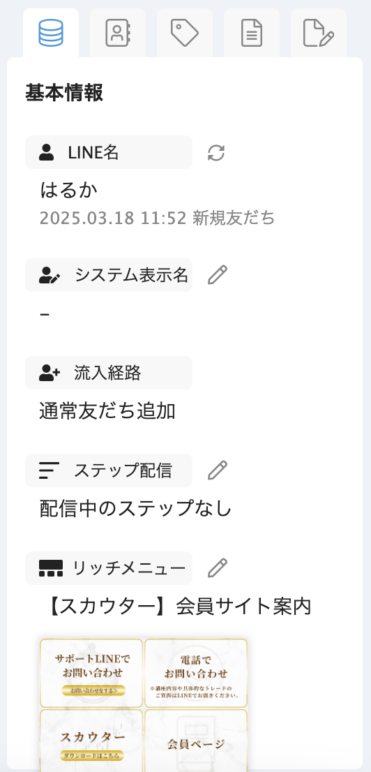 スクリーンショット 2025-03-25 18.32.21.png