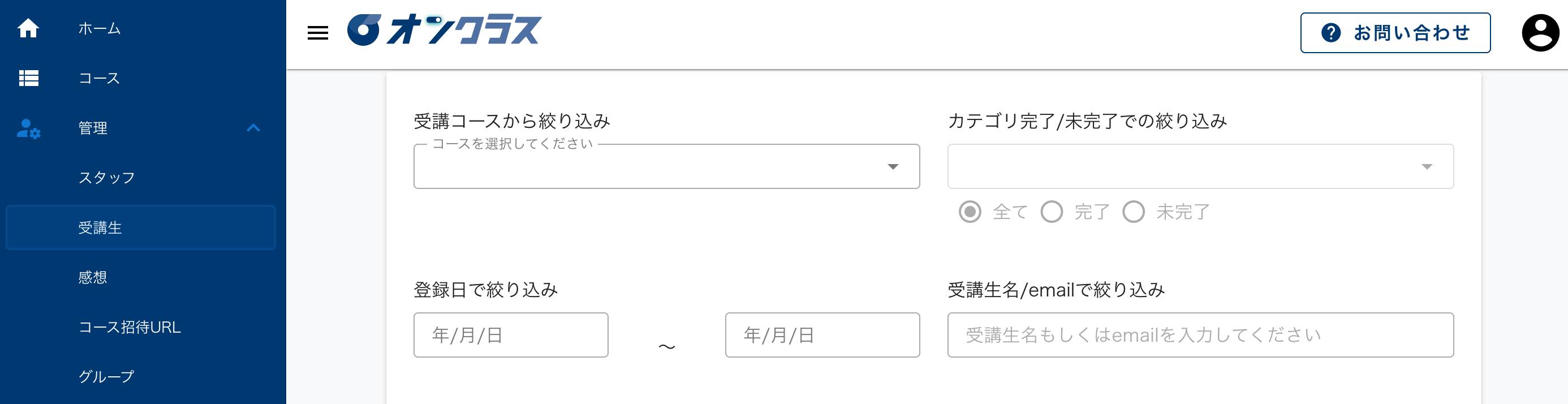 スクリーンショット 2025-03-25 18.34.23.png
