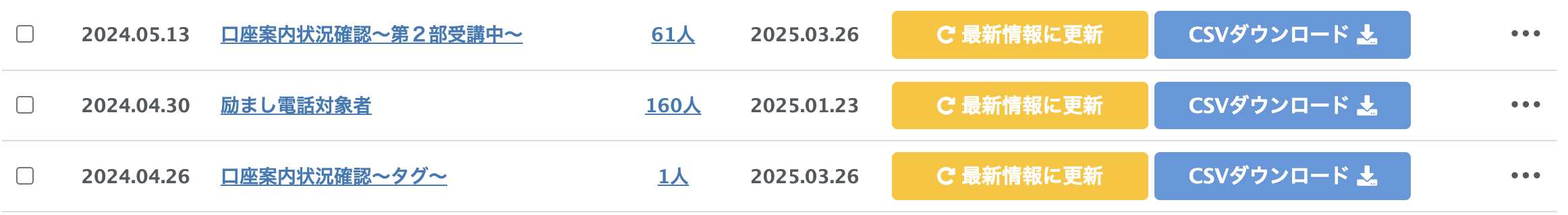 スクリーンショット 2025-03-26 17.17.28.png