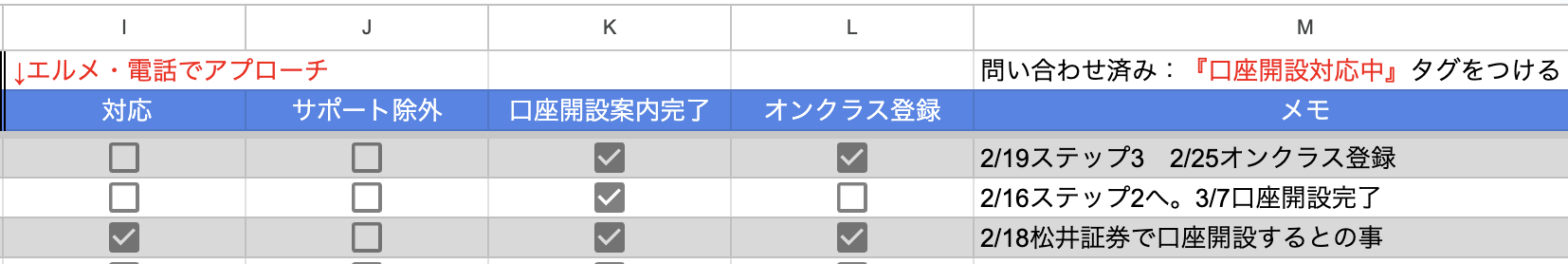 スクリーンショット 2025-03-26 17.29.49.png
