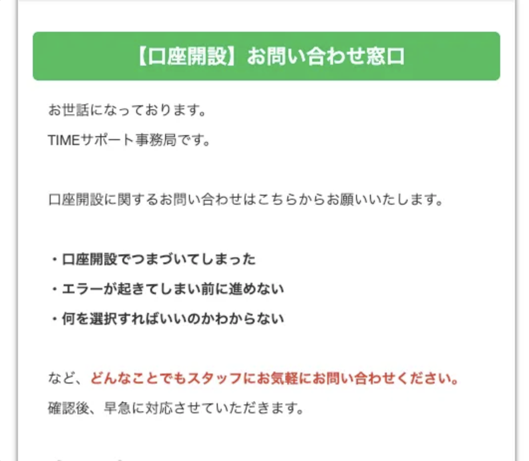 スクリーンショット 2025-03-26 17.42.31.png