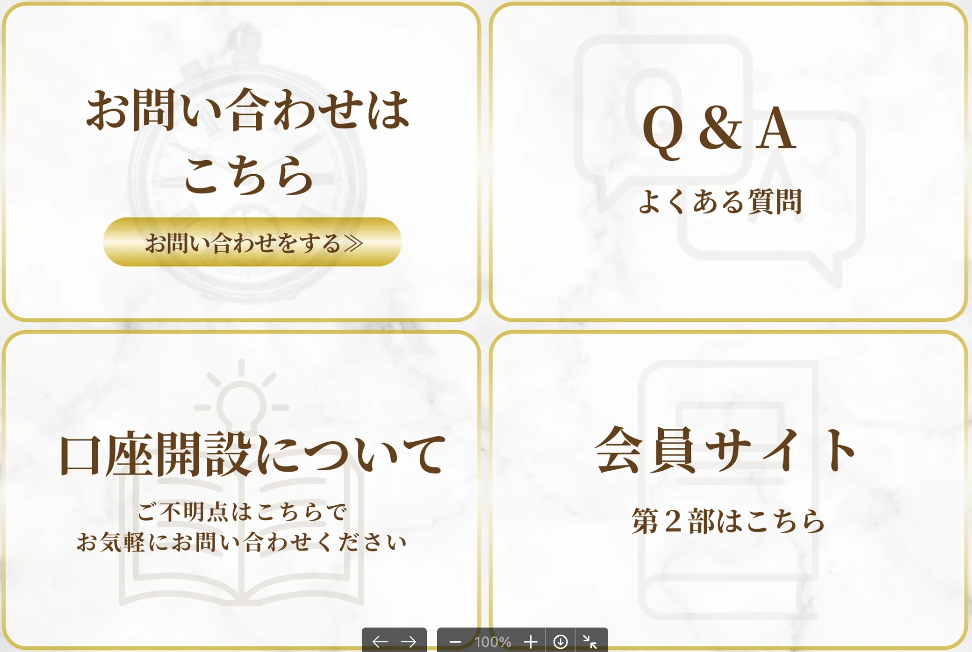 スクリーンショット 2025-03-26 17.52.04.png