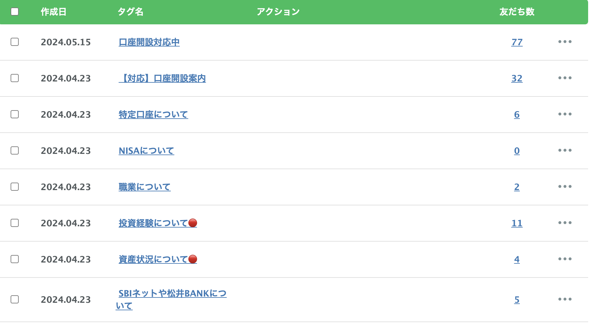 スクリーンショット 2025-03-26 17.54.50.png