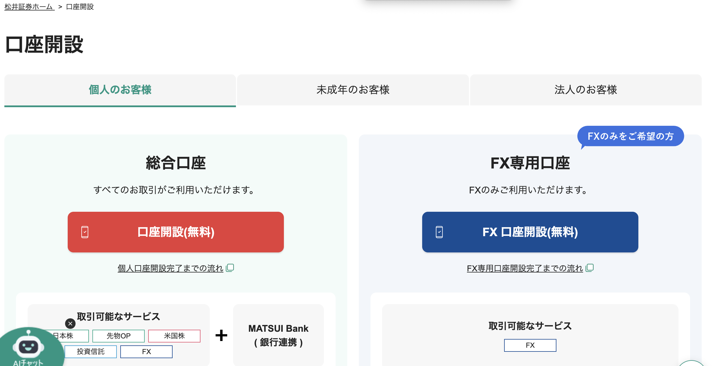 スクリーンショット 2025-03-26 18.19.10.png