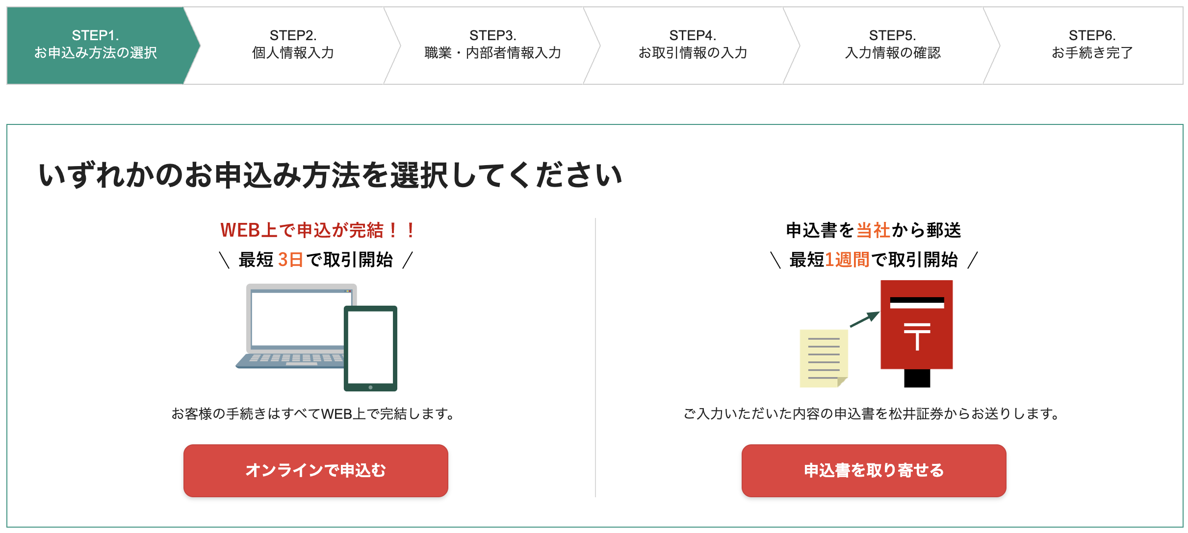 スクリーンショット 2025-03-31 13.37.45.png