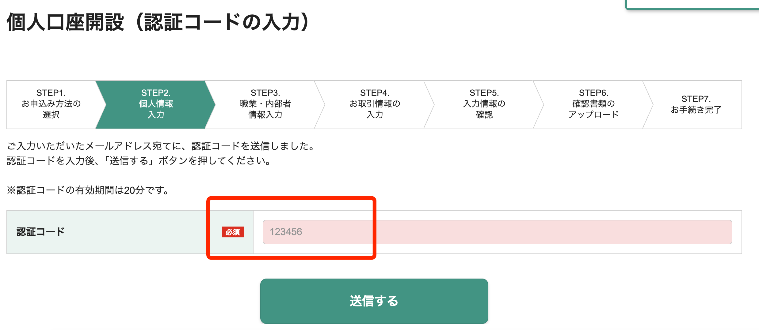 スクリーンショット 2025-03-31 13.49.09.png