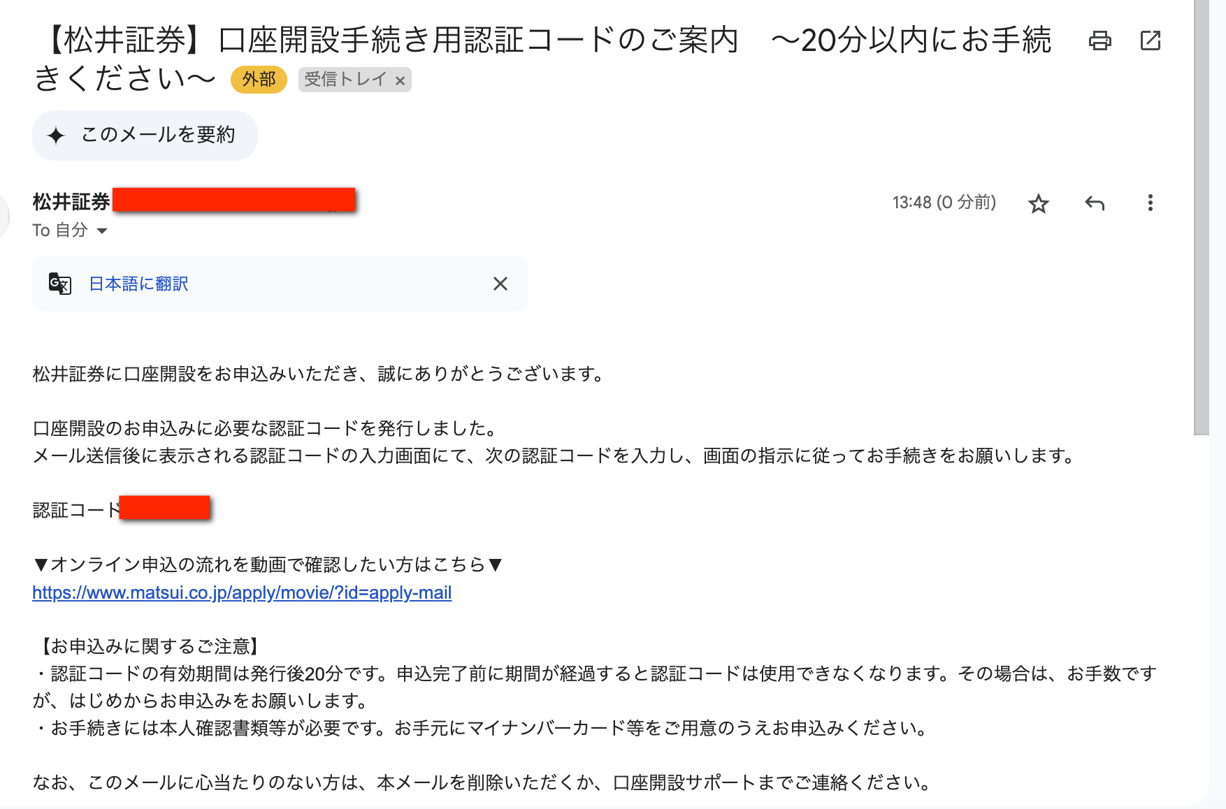 スクリーンショット 2025-03-31 13.49.32.png