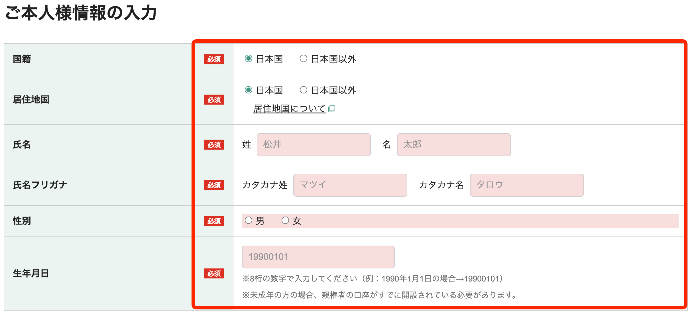 スクリーンショット 2025-03-31 13.55.24.png