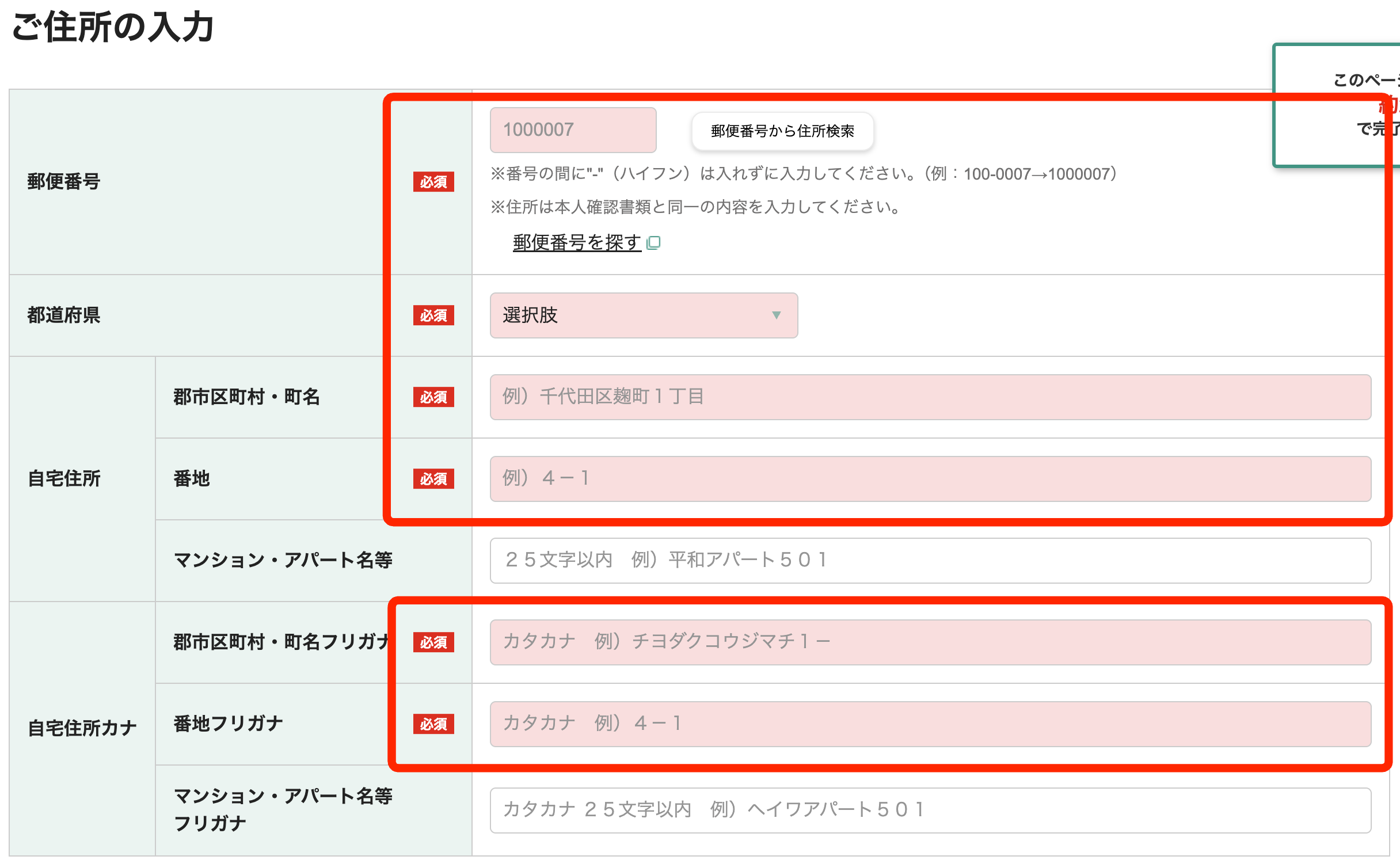 スクリーンショット 2025-03-31 13.55.46.png