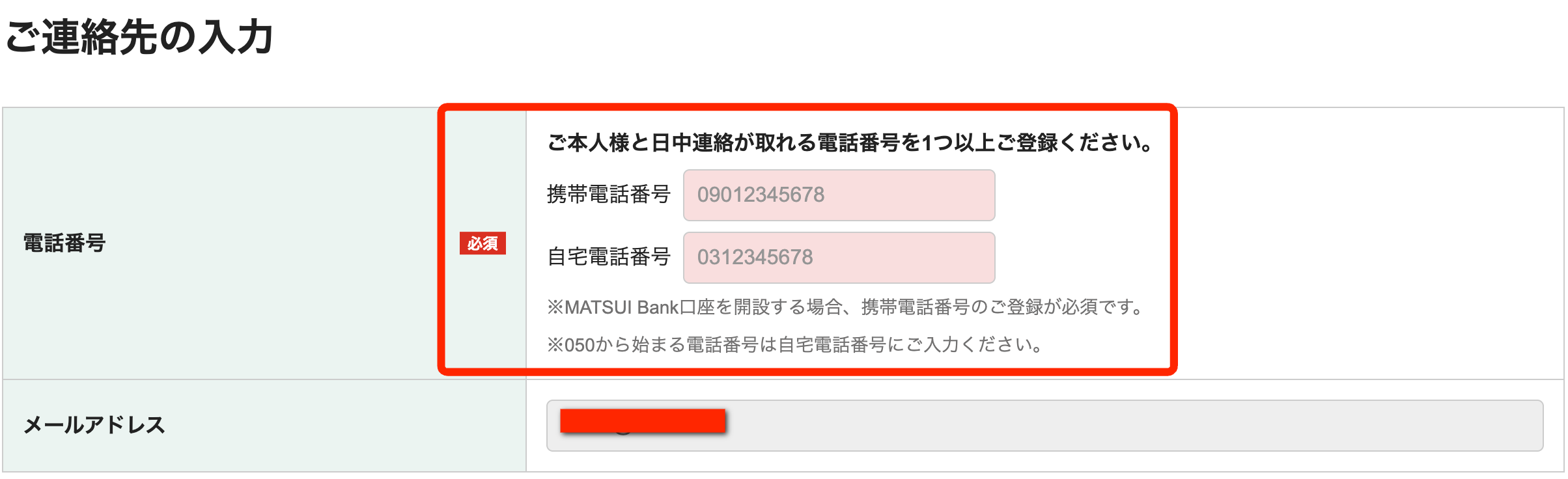 スクリーンショット 2025-03-31 13.56.20.png