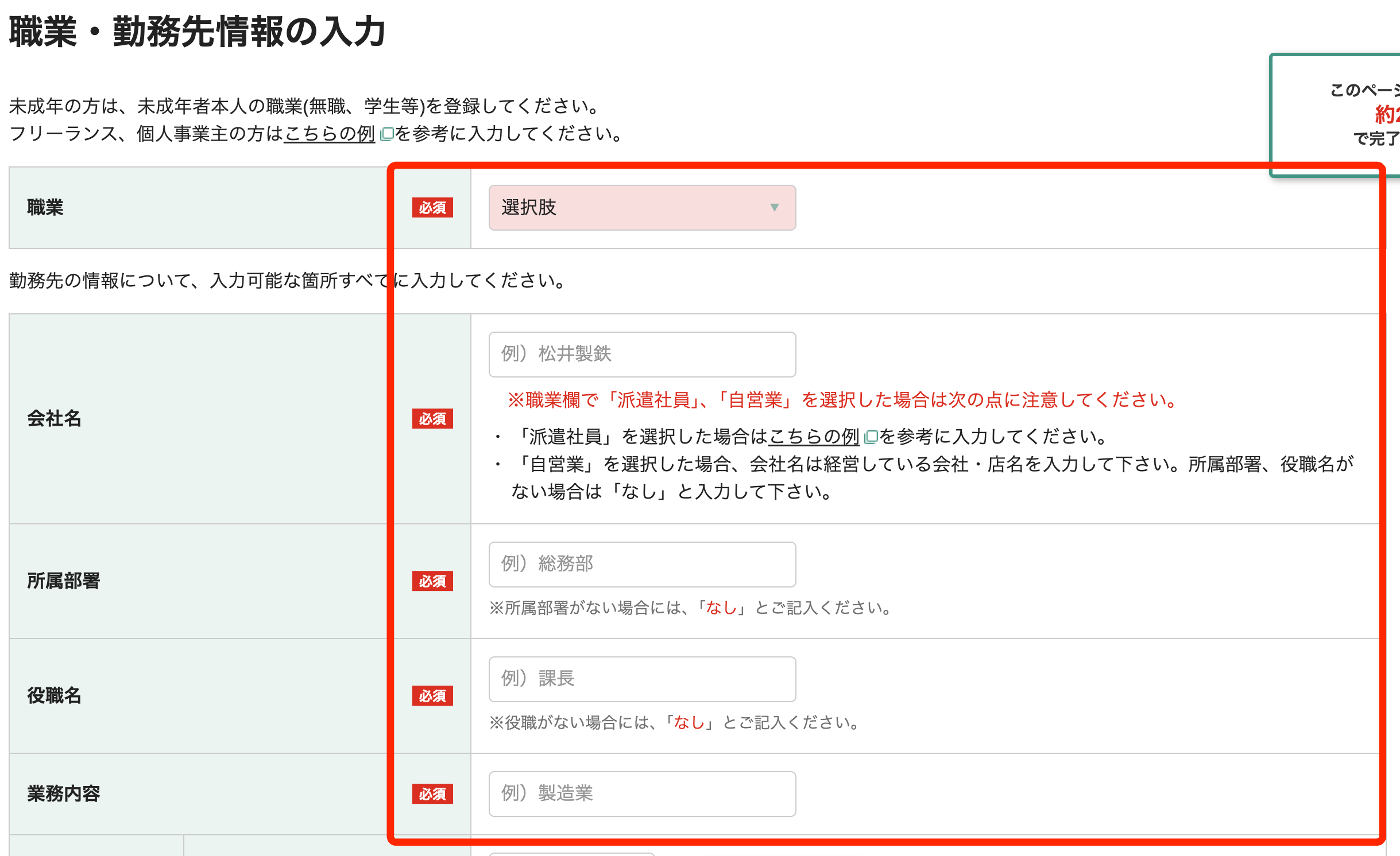 スクリーンショット 2025-03-31 15.19.45.png