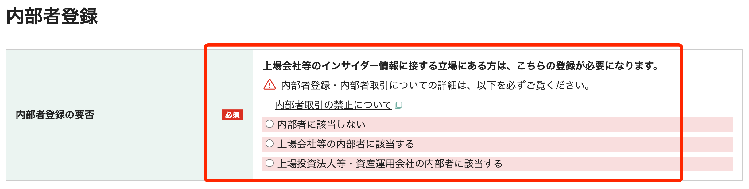 スクリーンショット 2025-03-31 15.20.11.png