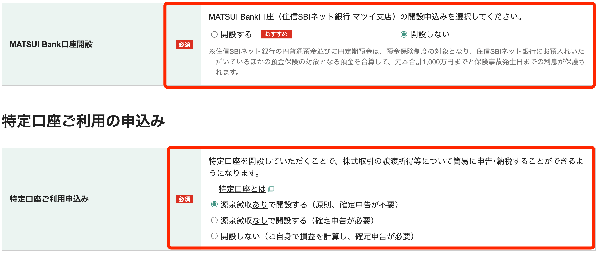 スクリーンショット 2025-03-31 15.25.50.png