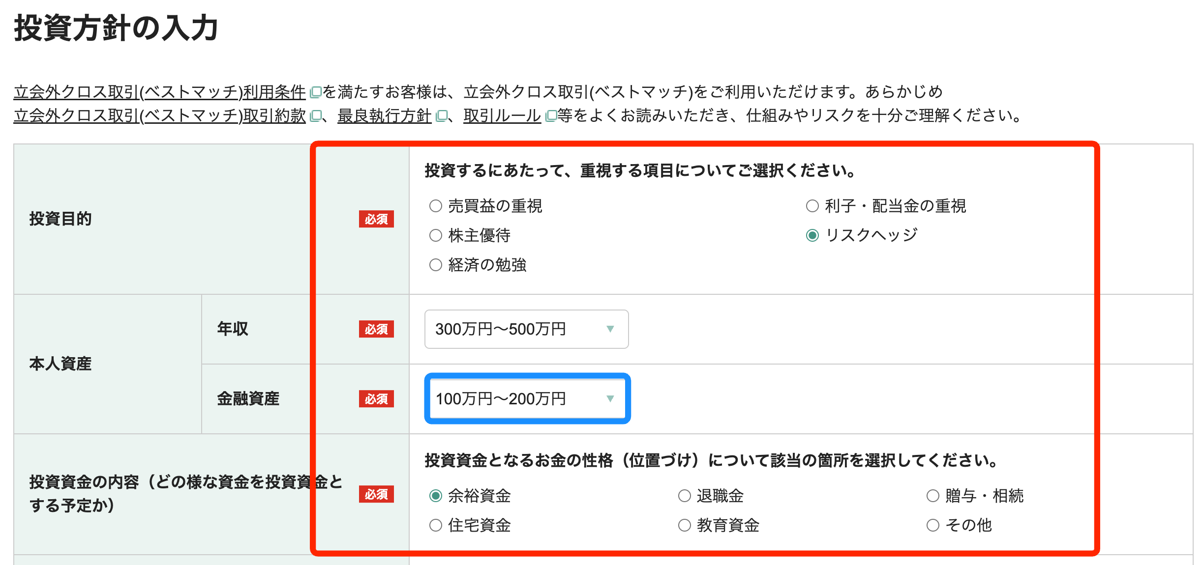 スクリーンショット 2025-03-31 15.29.15.png