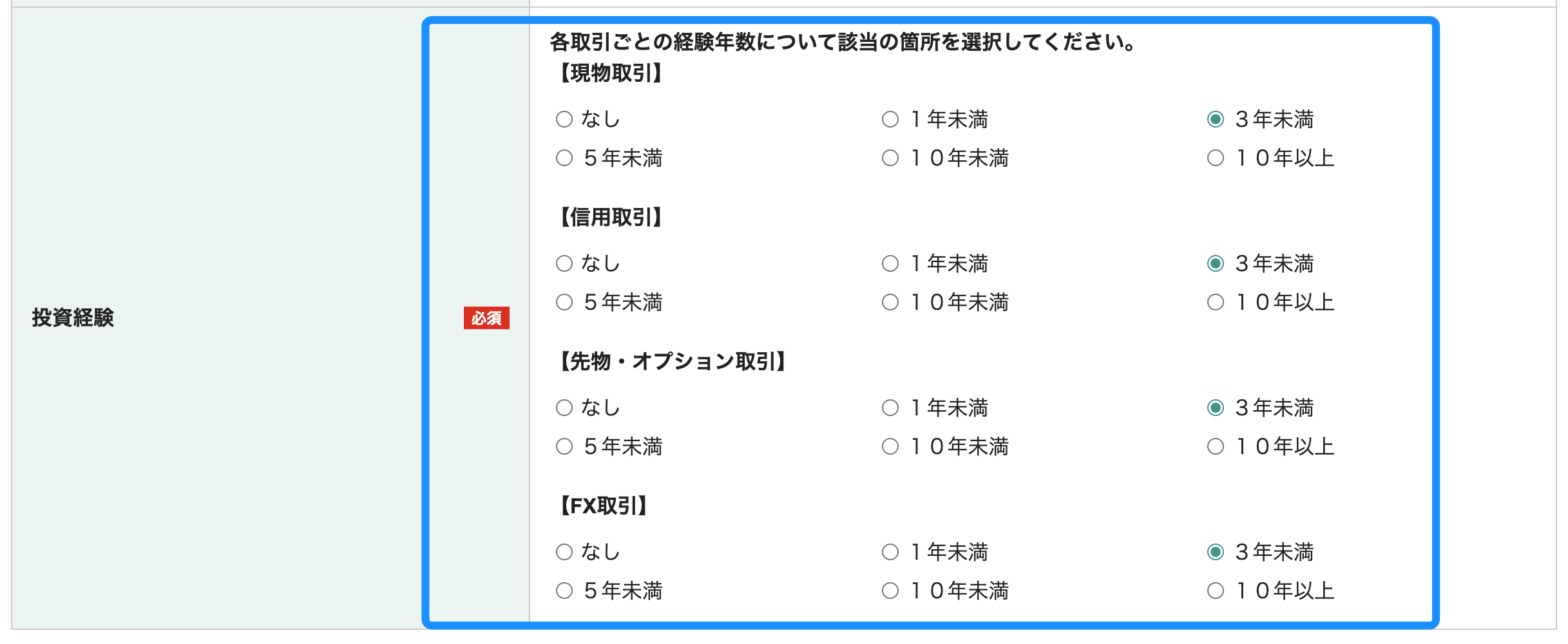 スクリーンショット 2025-03-31 15.29.54.png