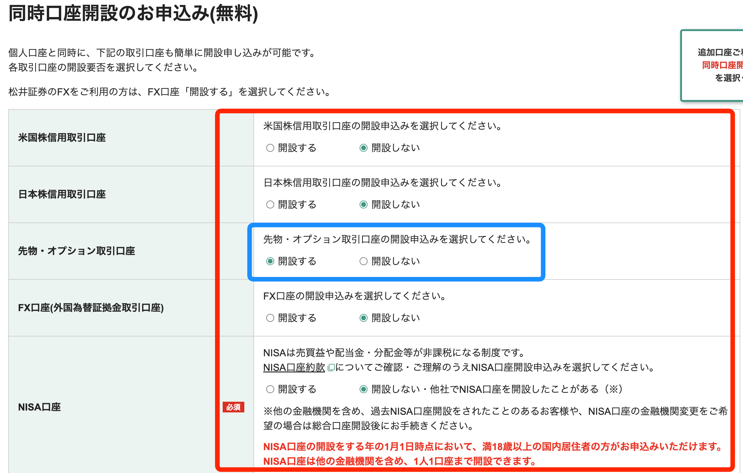 スクリーンショット 2025-03-31 16.42.24.png