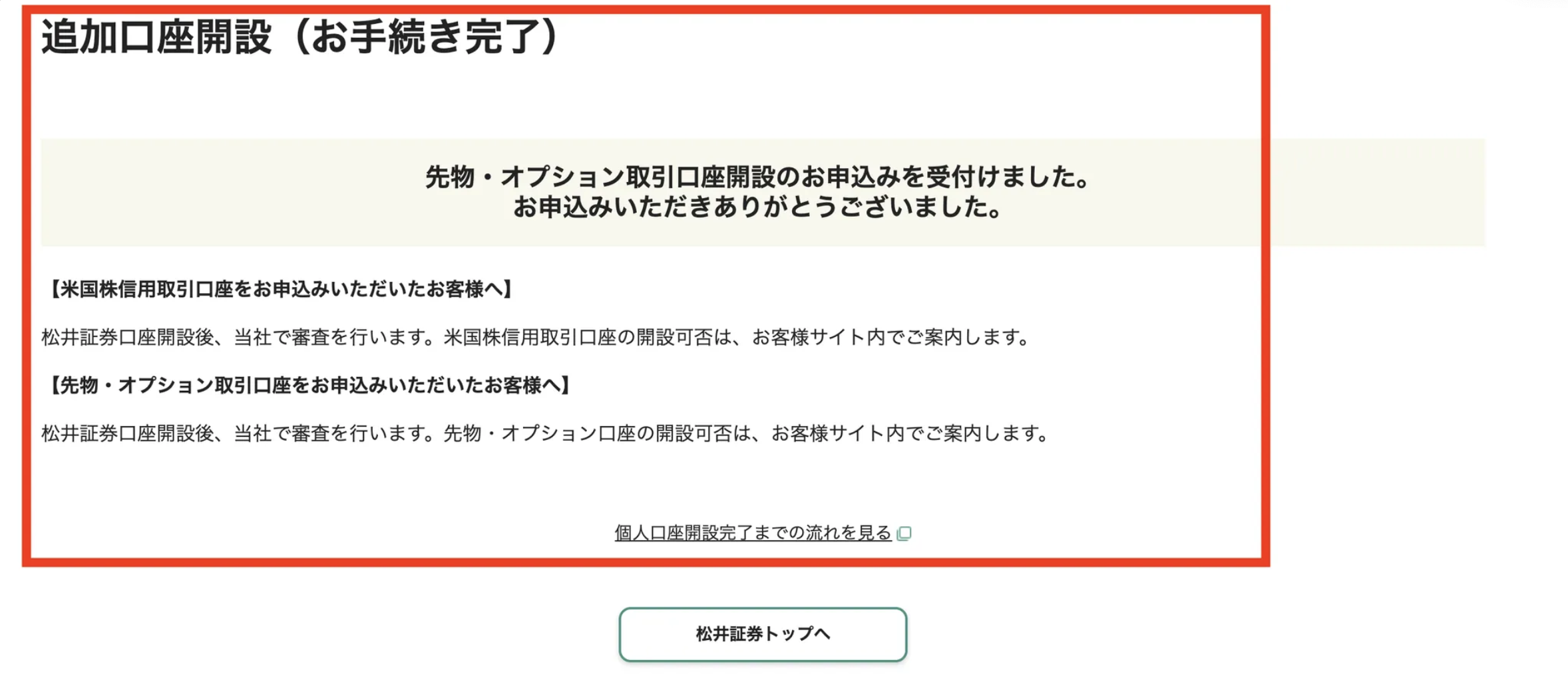 スクリーンショット 2025-04-07 18.28.53.png