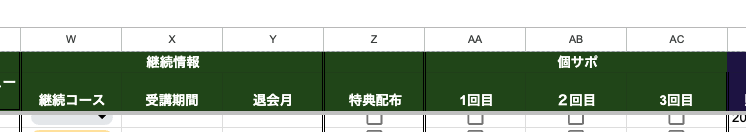 スクリーンショット 2025-05-13 14.46.40.png