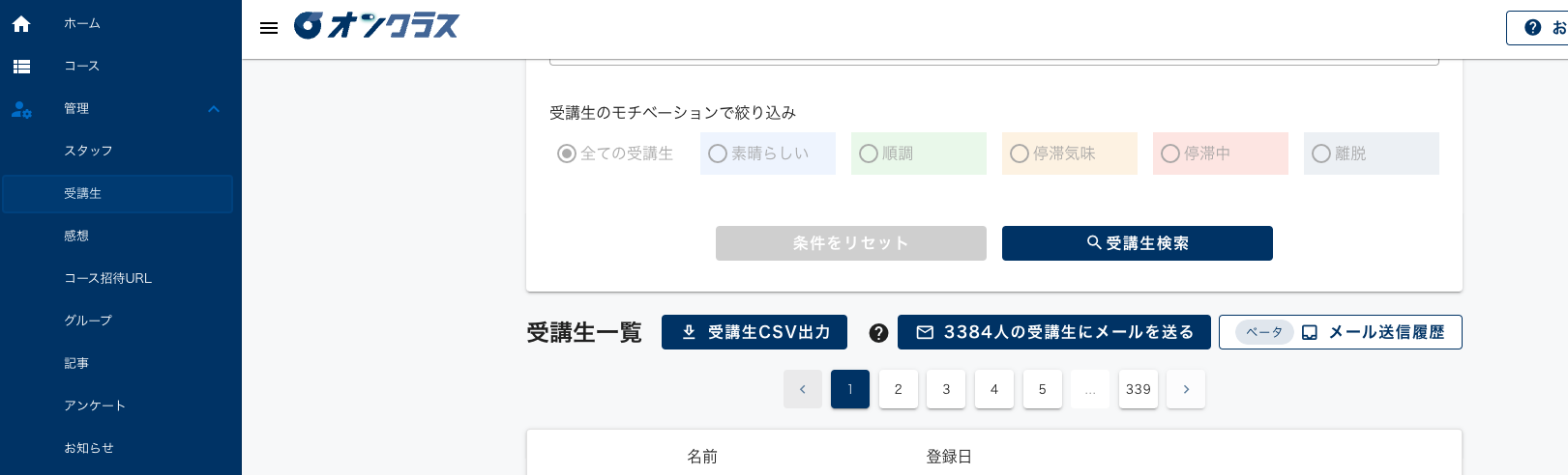 スクリーンショット 2025-05-13 15.29.53.png