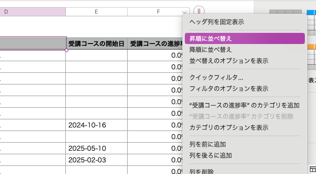 スクリーンショット 2025-05-13 15.33.42.png