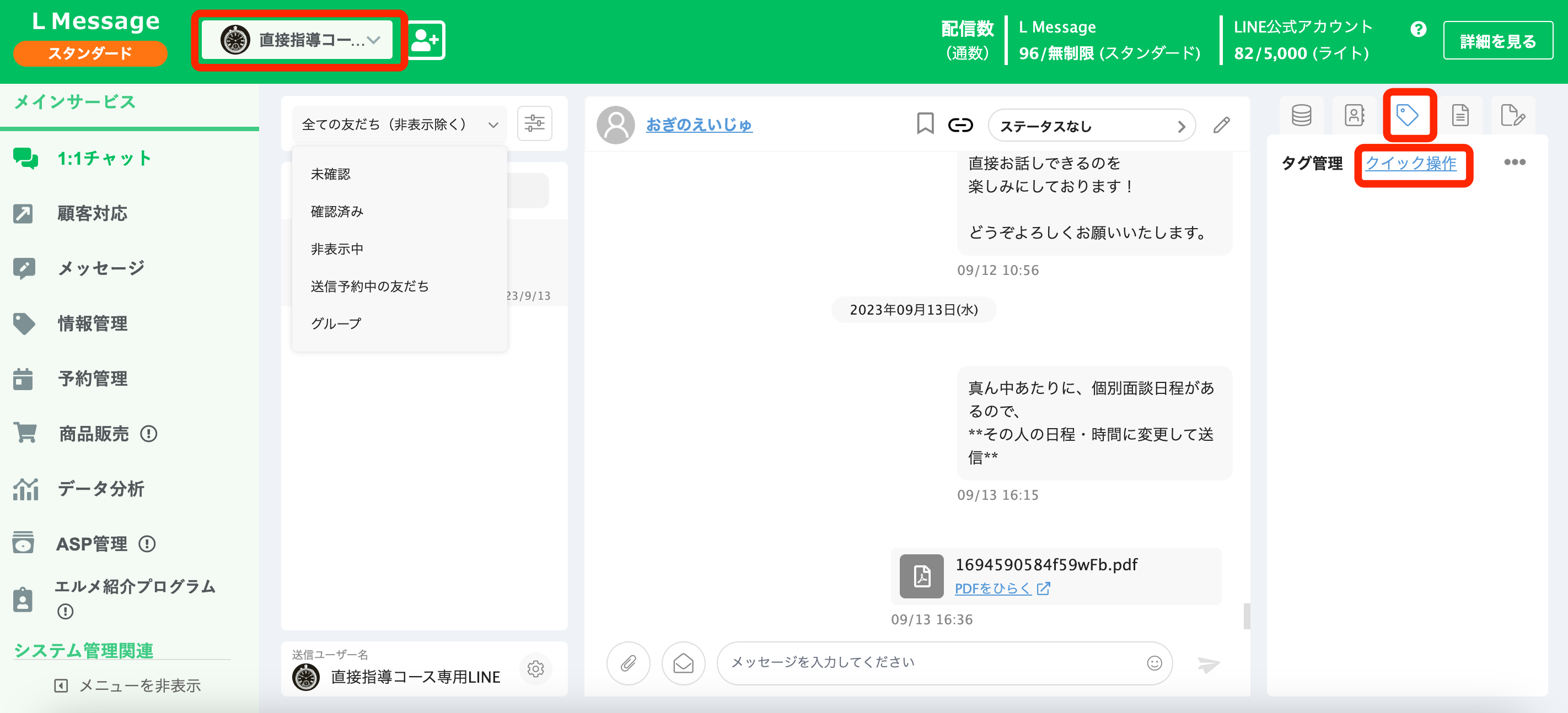 スクリーンショット 2025-04-28 17.05.21.png