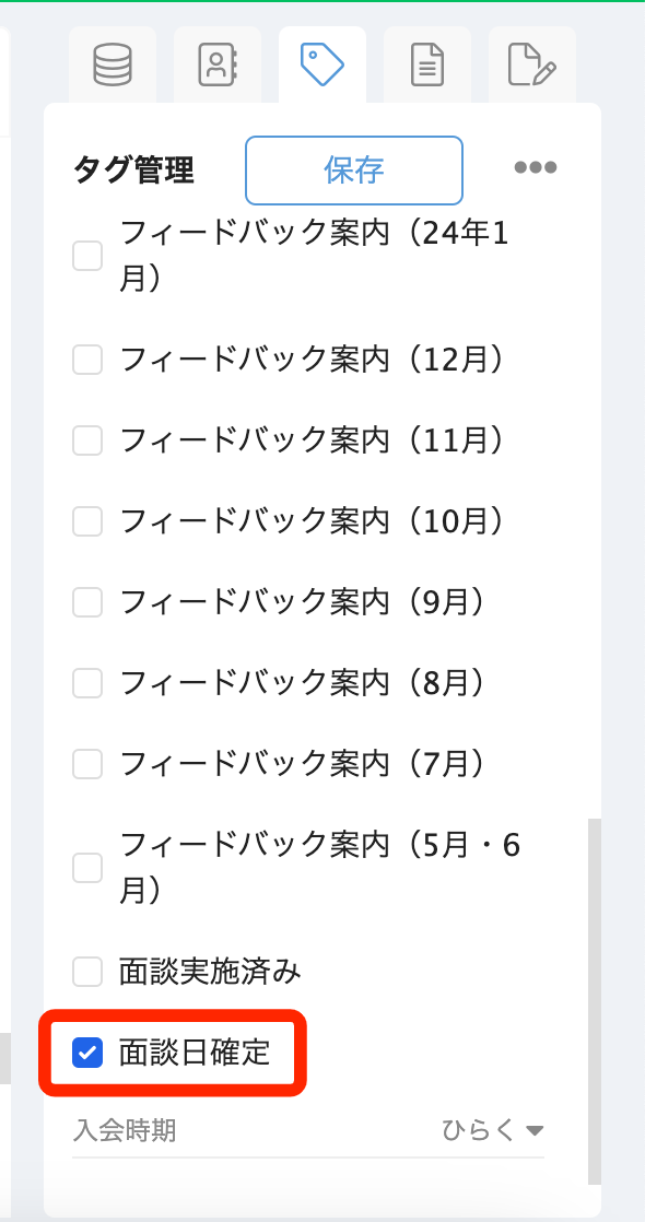 スクリーンショット 2025-04-28 17.08.22.png