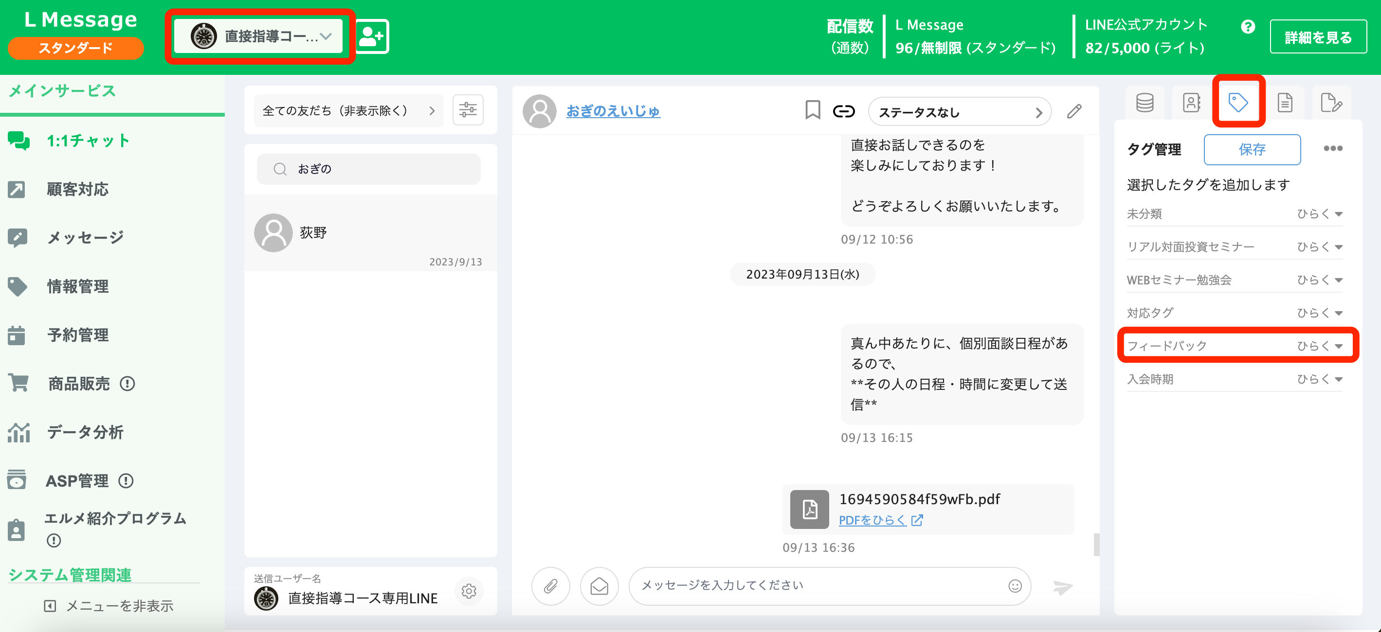 スクリーンショット 2025-04-28 18.02.20.png