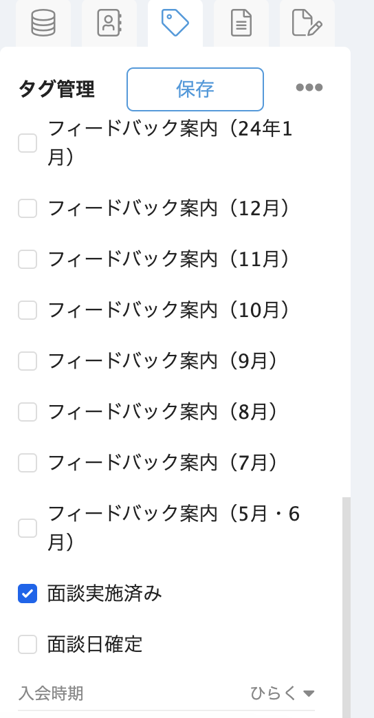 スクリーンショット 2025-04-28 18.04.06.png
