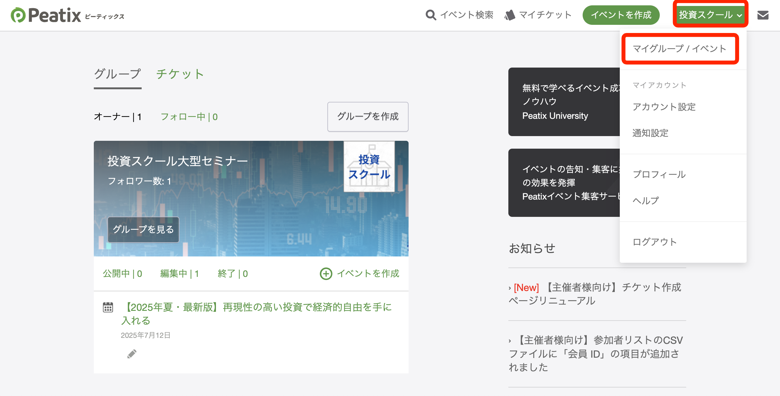 スクリーンショット 2025-06-12 16.06.23.png