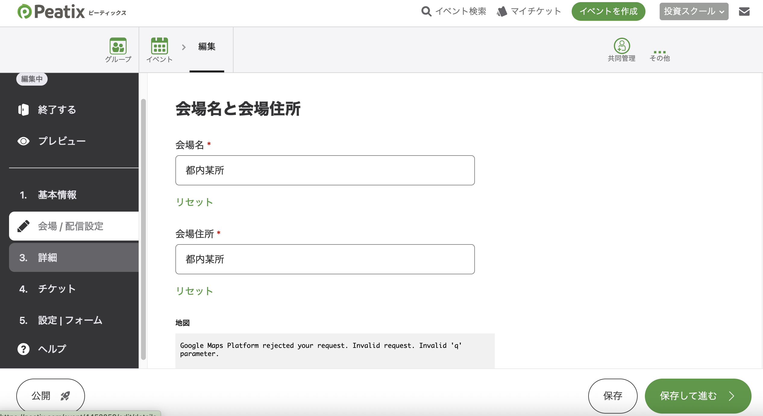 スクリーンショット 2025-06-12 16.09.56.png