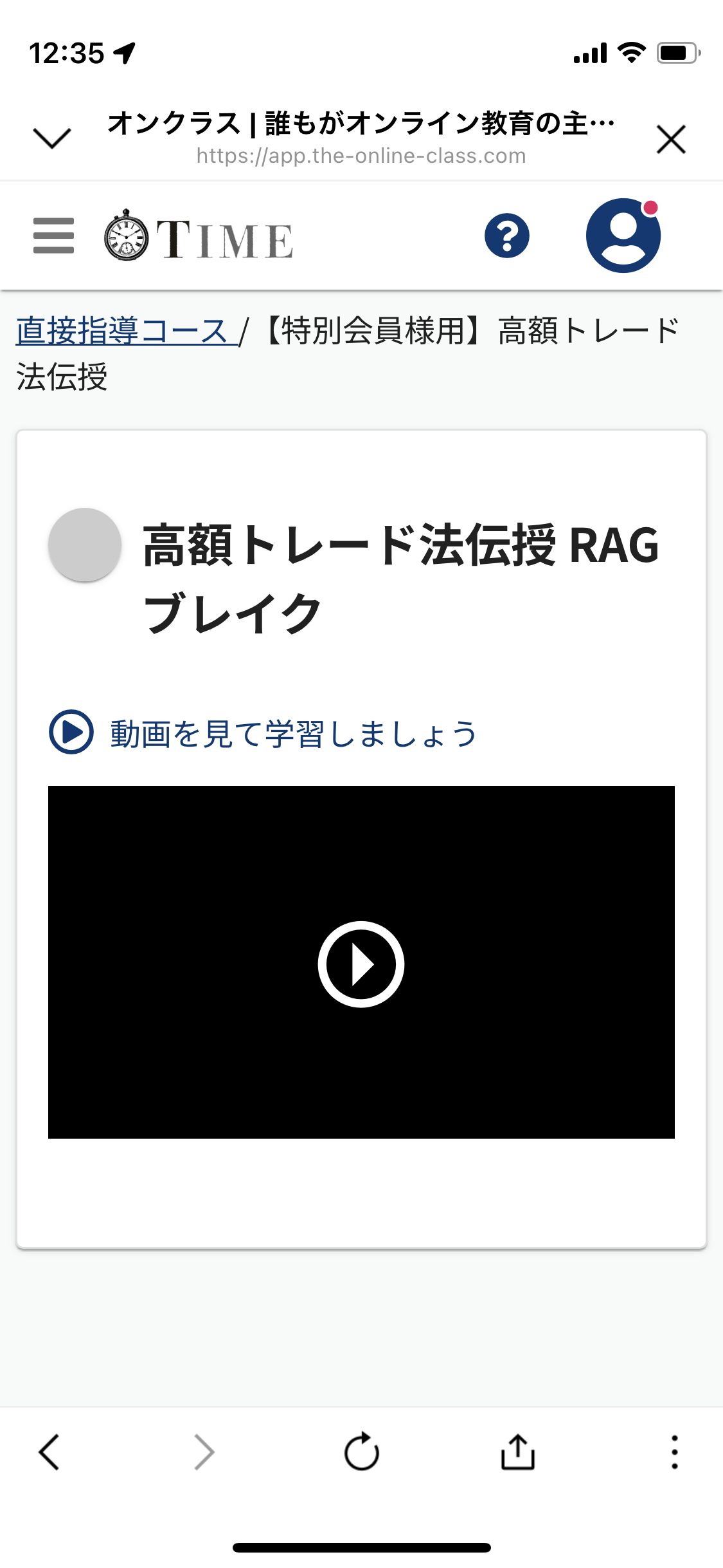 ステップ1