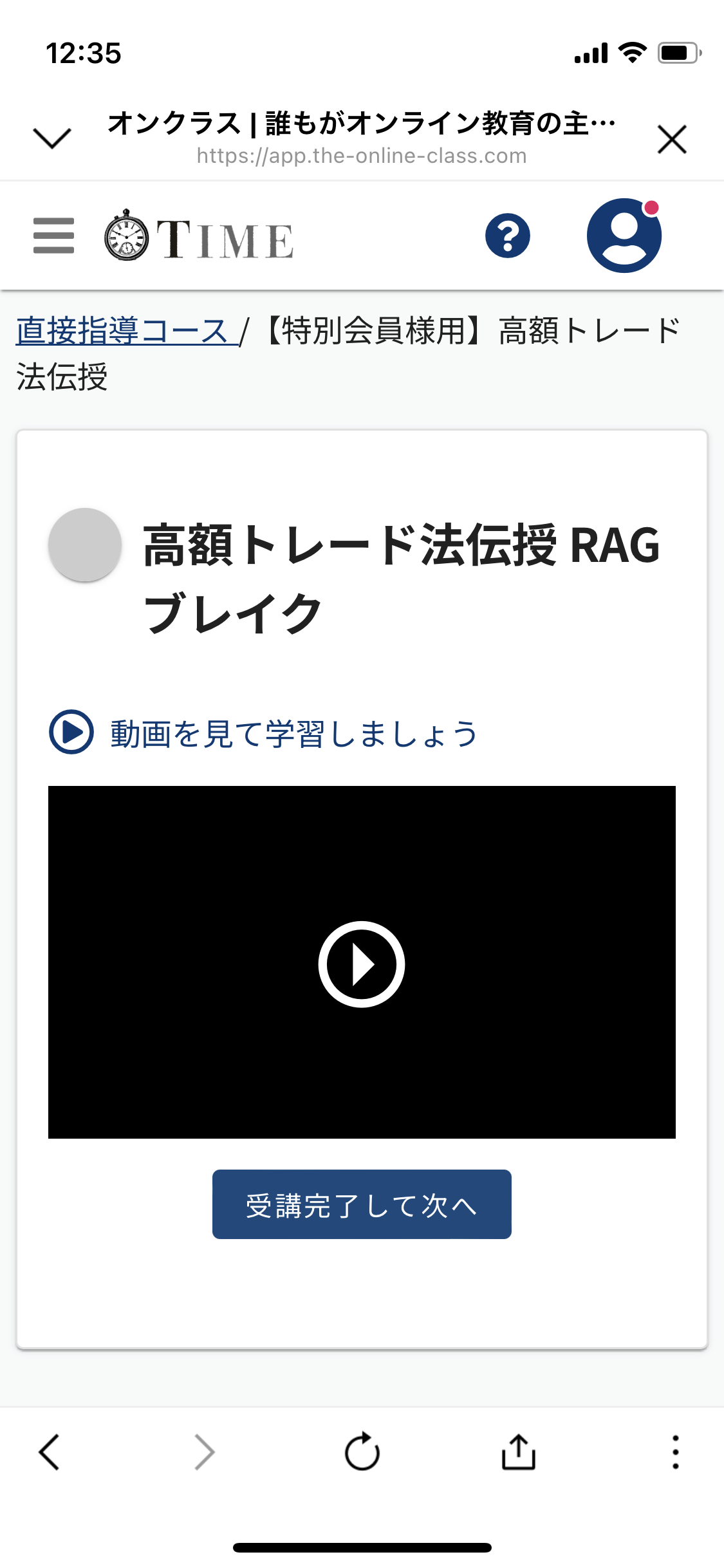 ステップ2