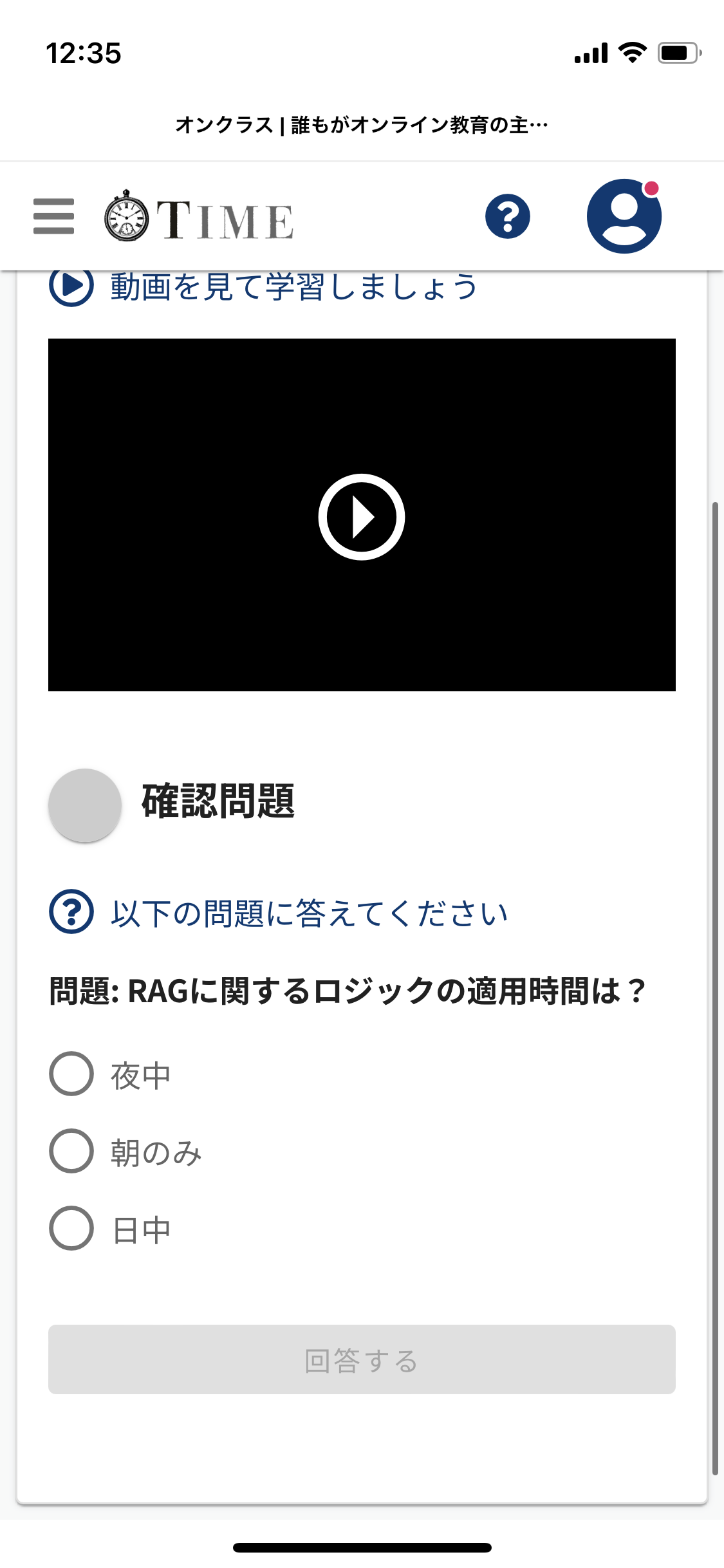 ステップ3